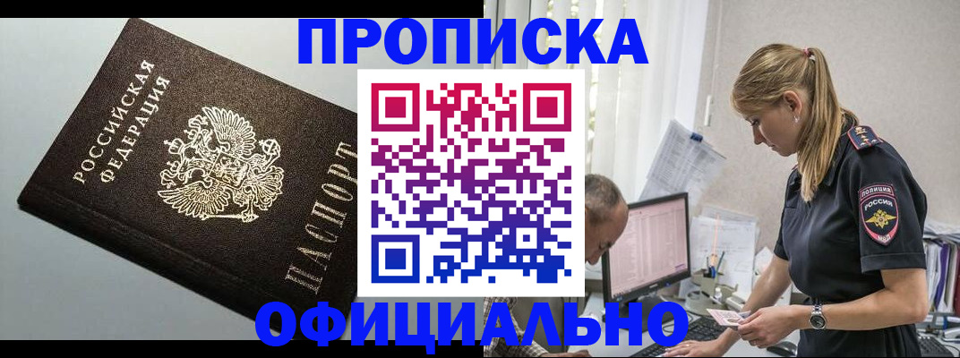 пропишу в квартире в Сарове