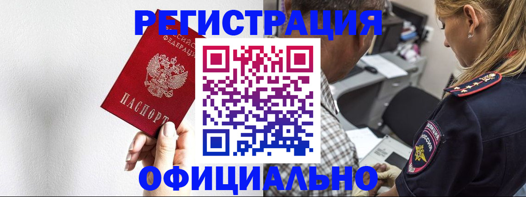 пропишу в квартире в Сарове